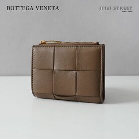 ボッテガヴェネタ BOTTEGA VENETA 2つ折財布 ブラウン イントレチャート 小銭入れ付 レザー 本革 高級 人気 おしゃれ 742698 WALETT VCQC 42560 PORTAFOLGI TAUPE GRAY ユニセックス メンズ レディース