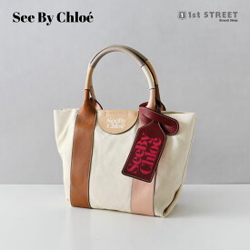 シーバイクロエ SEE BY CHLOE トートバッグ バッグ ハンドバッグ トート レティシア A4サイズ収納可 キャンバス ブランド 高級 人気 キャメル CARAMELLO 242 CHSS22UB04 CHS22USB62B04 LAETIZIA レディース