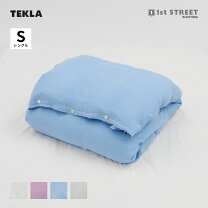 テクラ percale 掛け布団カバー tekla ベッド TEKLA テクラ 正規販売店 掛け布団カバー ダブル 200 220 無地 ストライプ コットン シンプル 北欧 ブランド 高級 1stSTREET - 通販 - Yahoo ショッピング