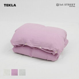 【アウトレット】【正規販売店】テクラ TEKLA 布団カバー シングル 140×220 布団カバー 寝具 コットン シンプル おしゃれ 無地 北欧 ブランド 高級 リネン SINGLE DUVET COVER