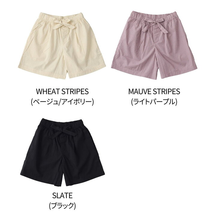 楽天市場】ビルケンシュトック x テクラ BIRKENSTOCK x TEKLA パジャマ 