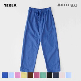 【正規販売店】テクラ TEKLA パジャマ パンツ メンズ レディース ナイトウェア ルームウェア 部屋着 スリープウェア コットン SWP PANTS ユニセックス