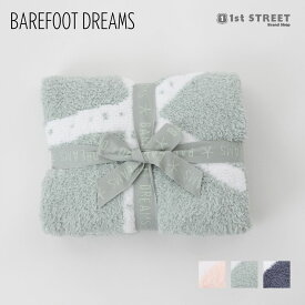 【4/25限定！2人に1人が当選★エントリーで最大100％ポイントバック】ベアフット ドリームズ BAREFOOT DREAMS ブランケット ライトピンク 毛布 布団 おくるみ ひざ掛け キッズ ベビー 出産祝い プレゼント ギフト B832 SUNRIZE PINK