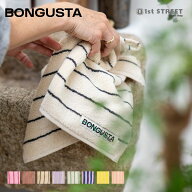 ボングスタ BONGUSTA ゲストタオル 30×50 タオル ストライプ ボーダー カラフル コットン 北欧 ブランド…