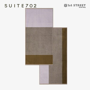 XC[g702 SUITE702 ^I nh^I 50×100cm O[ GREEN/LILAC 2Zbg XgCv {[_[ Jt v[g Mtg j  TOWELS Lex pott LPTTH50GRLI fB[X Y jZ