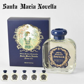 サンタマリアノヴェッラ Santa Maria Novella ディフューザー ルームディフューザー 世界の香り スティック付き PROFUMO PER AMBIENTE 250ml