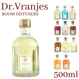 【5/25限定！2人に1人が当選★エントリーで最大100％ポイントバック】Dr.Vranjes ドットール ヴラニエス ディフューザー 500ml ルームフレグランス ギフト 約12畳用 リード付