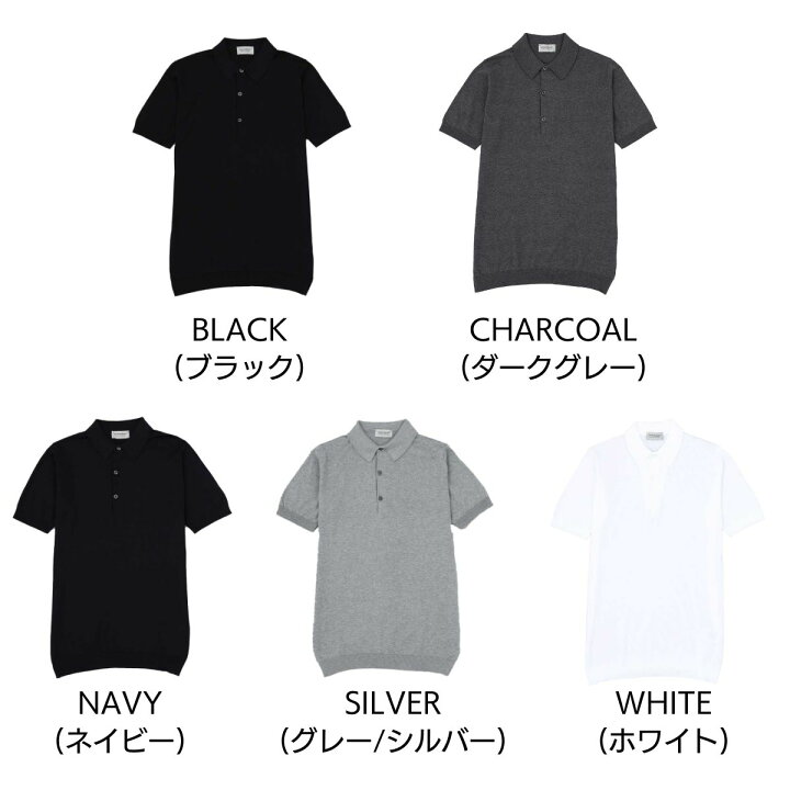 楽天市場】ジョンスメドレー JOHN SMEDLEY ニットポロシャツ メンズ 