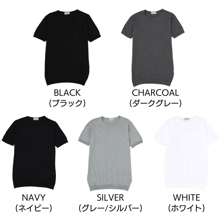 楽天市場】ジョンスメドレー JOHN SMEDLEY 半袖ニット メンズ BELDEN 