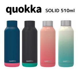 【6/5限定！2人に1人が当選★エントリーで最大100％ポイントバック】クオッカ QUOKKA タンブラー 510ml ステンレスボトル 水筒 マグボトル 保冷 保温 広口 真空断熱 蓋付 SOLID