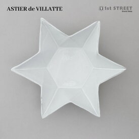 【5/25限定！2人に1人が当選★エントリーで最大100％ポイントバック】アスティエ・ド・ヴィラット ASTIER de VILLATTE プレート サイズ スープ 皿 ボウル 食器 洋食器 陶器 おしゃれ ギフト ASCETL1 ETOILE