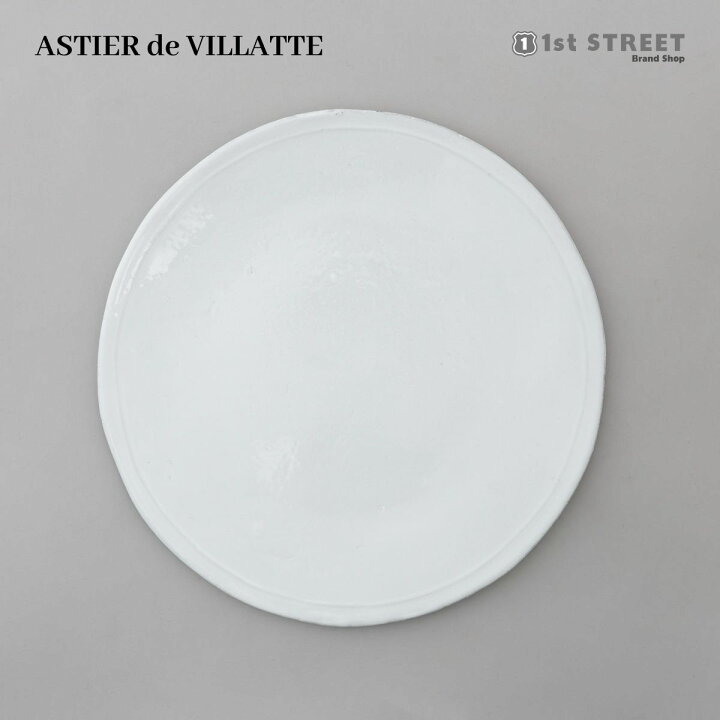 楽天市場】アスティエ・ド・ヴィラット ASTIER de VILLATTE プレート 