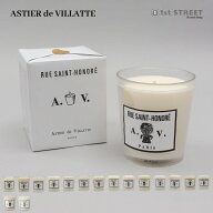 【特別価格】アスティエ・ド・ヴィラット ASTIER de VILLATTE キャンドル ルームフレグランス アロマ ろ…