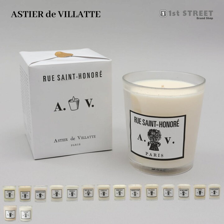 楽天市場】アスティエ・ド・ヴィラット ASTIER de VILLATTE キャンドル  
