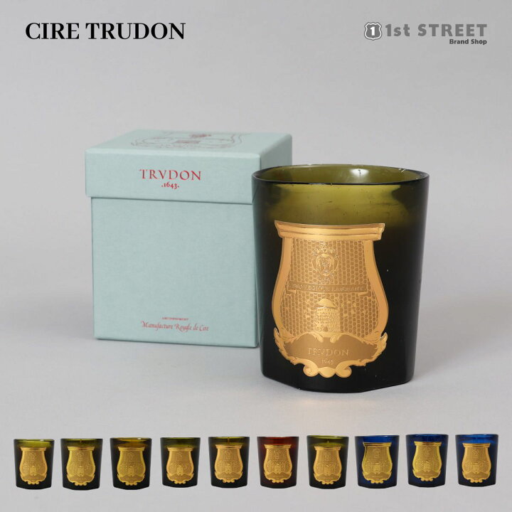 楽天市場】シールトゥルードン CIRE TRUDON キャンドル フレグランス 