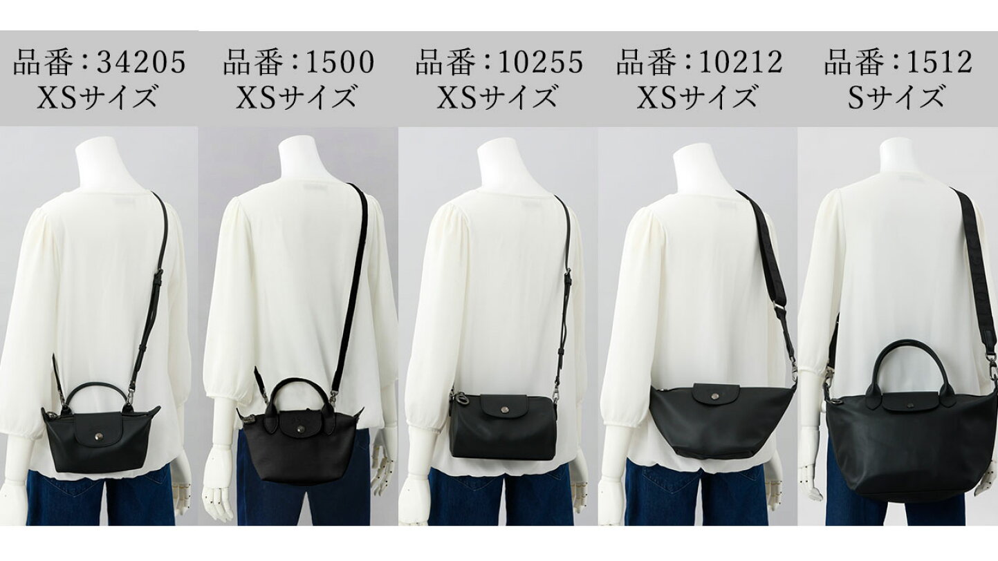 楽天市場 | 1st STREET - 【LONGCHAMP】LE PLIAGE XTRAseries