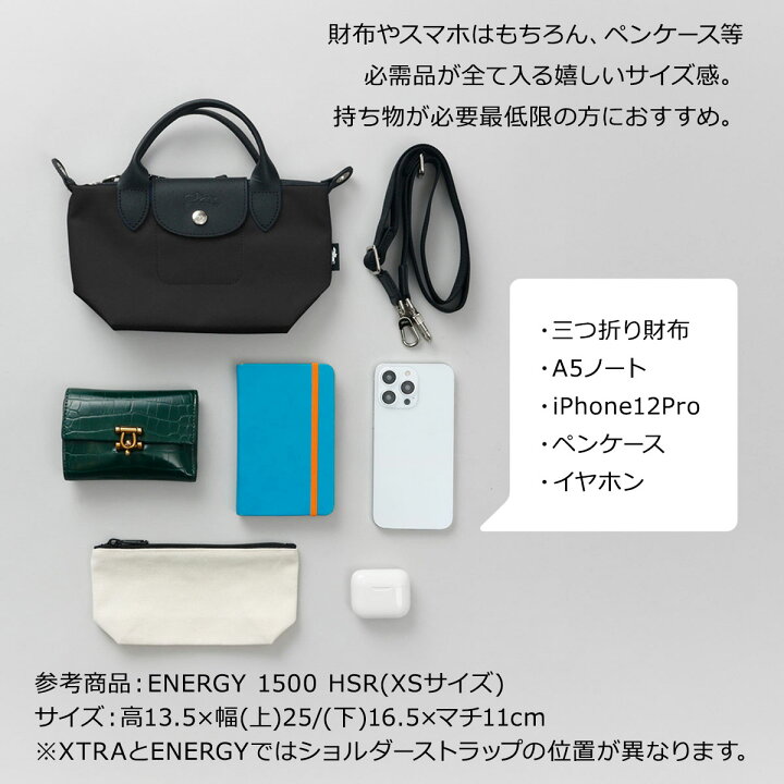 楽天市場】ロンシャン LONGCHAMP ハンドバッグ XSサイズ バッグ プリ 