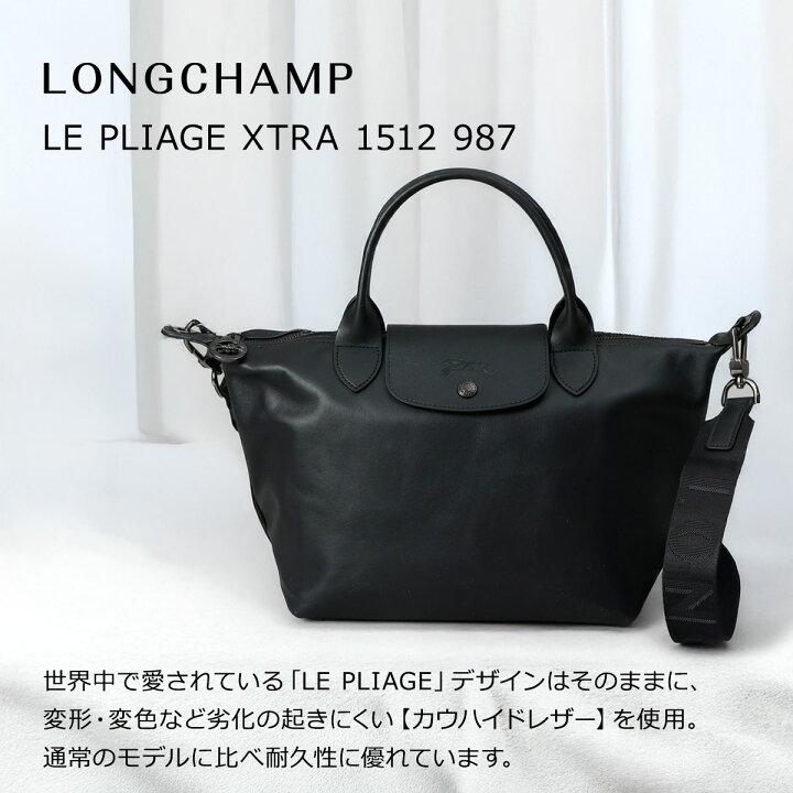 楽天市場】ロンシャン LONGCHAMP ハンドバッグ Sサイズ バッグ プリ 