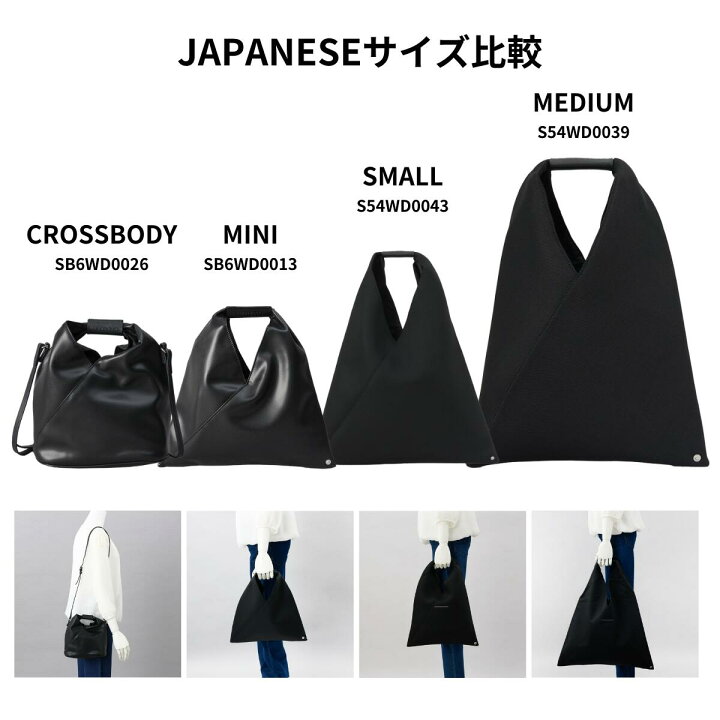 楽天市場】エムエム 6 メゾン マルジェラ MM6 MAISON MARGIELA トート  