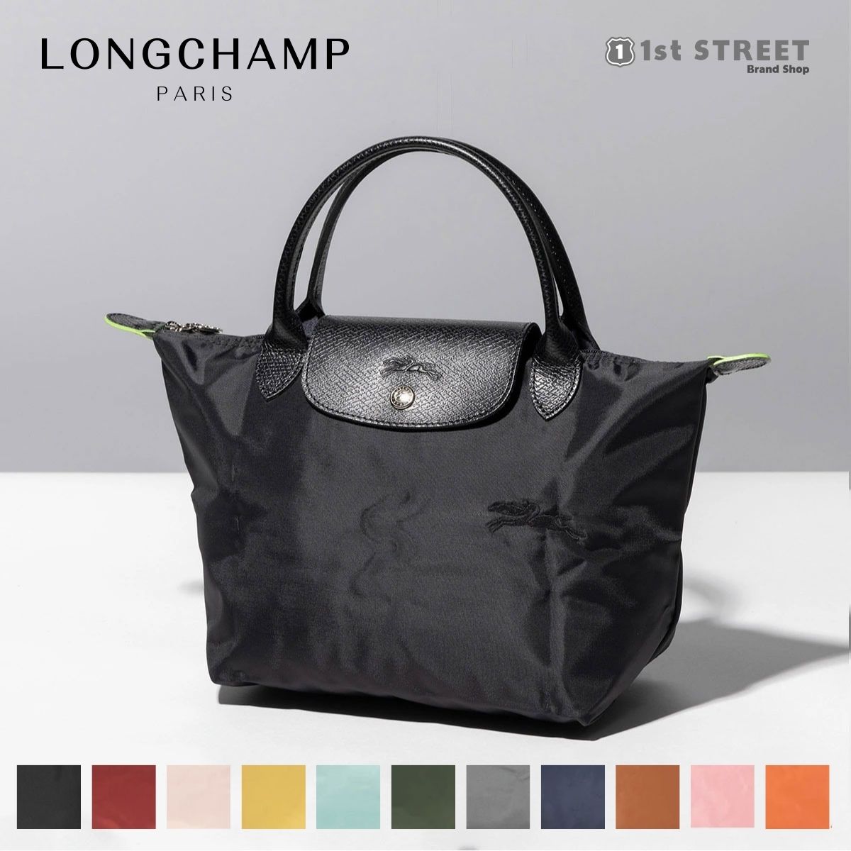ロンシャン(Longchamp) ナイロン トートバッグ | 通販・人気ランキング