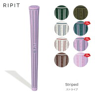 オーストラリア・RIPIT GRIPS　ゴルフ用グリップ【Striped (ストライプ)】