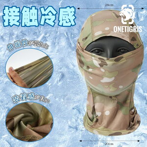 OneTigris バラクラバ フェイスカバー UVカット 夏用 冷感フェイスガード バトルスタイル ネックカバー マスク 目出し帽 メンズ 作業 吸汗速乾 ネックガードスポーツ 自転車 サイクリング 釣り