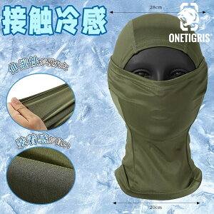 OneTigris バラクラバ フェイスカバー 夏用 UVカット 冷感 フェイスガード バトルスタイル ネックカバー 目出し帽 マスク 戸外作業 メンズ 吸汗速乾 ネックガード スポーツ 自転車 サイクリング