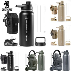 OneTigris 水筒 1リットル ステンレスボトル セット 水筒カバー付き 真空断熱保温保冷多用途 3X交換蓋 2Xストロー 1Xブラシ 広口 水漏れ防止 お手入れ簡単 ミリタリー風 アウトドア スポーツ ジム キャンプ ハイキング 通学通勤 適用 耐久