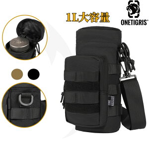 yubNtCf[P10{IzOneTigris 1L z_[ V_[Xgbvt Jo[ molle ~^[ {g|[` {gz_[ z_[ {gJo[ ToQ[ ^NeBJ