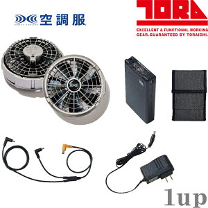 �󒲕� �Ј� ����J���[(�O���[) SK23011TR1 �󒲕� �X�^�[�^�[�L�b�g 1078-810 2023�N�ŐV�ŁA18V�o�b�e���[�A�ő啗��106L