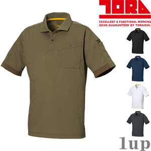 S-5L ��ƕ� �Ј� ��ƒ� 5880-621 �����|���V���c (�t�ėp)(�傫���T�C�Y�������i)