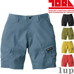 S(72)-5L(106) ��ƕ� �Ј� ��ƒ� 1213-241 �J�[�S�n�[�t�p���c (�t��)(�傫���T�C�Y�������i)
