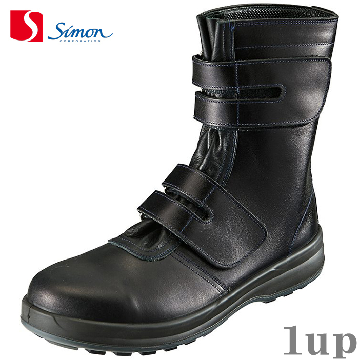 安全靴 シモン トリセオ <BR>8538 黒 23.5cm-28.0cm (新 1706350) <BR> (シモン 安全靴)