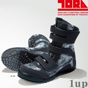 Ј y SC 0286-961 }WbN(zOJ) 24.5cm-28cm