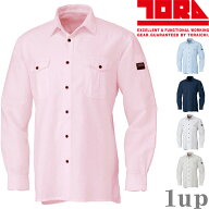 【1枚までネコポス可】作業服 寅壱 作業着 1020-125 春夏必需 麻混 長袖シャツ (春夏用)(大きいサイズも…