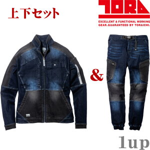 Ј ㉺ fj ƕ ƒ Xgb` fj 01.R×N ㉺Zbg8840-124 u]  8840-235 J[SWK[pc