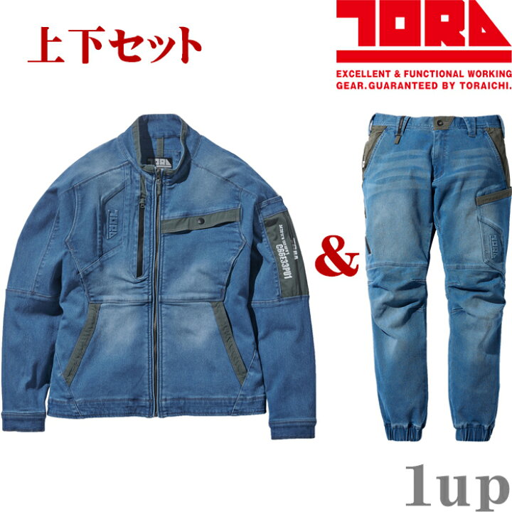 楽天市場】寅壱 新作 春夏用 上下 デニム 作業服 作業着 ストレッチ 