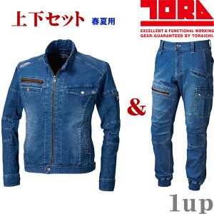 Ј tėp ㉺ fj ƕ ƒ Xgb` fj 04.R ㉺Zbg 8970-554 C_[XWPbg  8970-235 J[SWK[pc