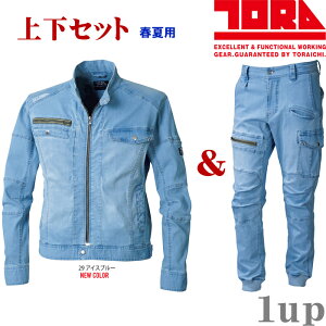 Ј tėp ㉺ fj ƕ ƒ Xgb` fj 29.ACXu[ ㉺Zbg 8970-554 C_[XWPbg  8970-235 J[SWK[pc