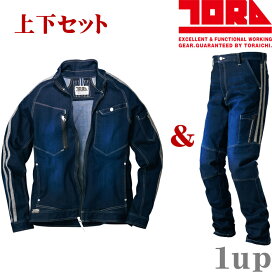 楽天市場】寅壱 上下 デニム 作業服 作業着 ストレッチ デニム 04.コン 