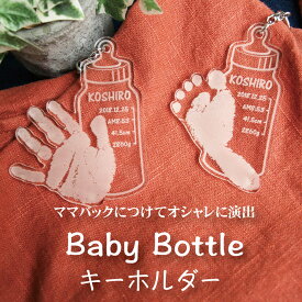 楽天市場 父 の 日 赤ちゃん 手形の通販