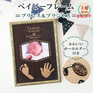 赤ちゃん ガラス マタニティ小物の人気商品 通販 価格比較 価格 Com