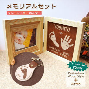 赤ちゃん キーホルダー マタニティ用品の人気商品 通販 価格比較 価格 Com