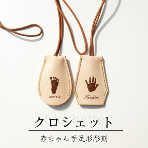 マタニティ小物 メモリアル 手形足型の人気商品 通販 価格比較 価格 Com