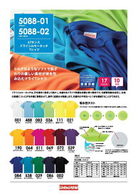 在庫処分　ユナイテッドアスレ5088　4.7オンスドライシルキータッチTシャツシルクのようなソフトで肌触りの優しい素材が体を包み込みます。