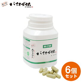 楽天市場 ミドリムシ サプリメント ダイエット 健康 の通販