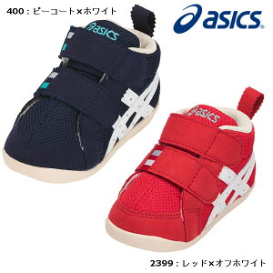 アシックス ベビー ファーストシューズの人気商品 通販 価格比較 価格 Com