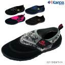 ケイパ(Kaepa) マリンシューズ KPL01050
