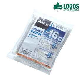 ロゴス LOGOS 氷点下パックGT-16℃・ソフト550g 81660603