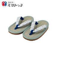 ケンコーミサトっ子草履　子供用（シナモロール）サンリオ